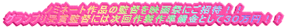 �m�~�l�[�g��i�̊ē��f��Ղɂ����ҁI�I �O�����v����܊ēɂ͎���쐻�쏀�����Ƃ��ĂR�O���~�I�I